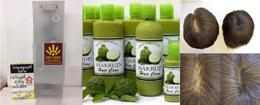 Sasi Beautified Boutique บริการทอผม วิกผมเสริม วิกผม ต่อผม 